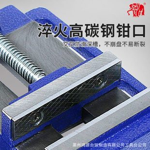 钻床夹具3寸4寸5寸6寸精密平口钳简易钳台钻钳小型台钳虎 厂促美式