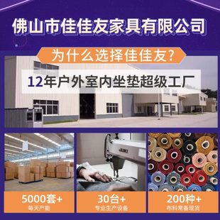 庭院通用沙发垫长方形椅垫久坐不塌垫子 厂促户外海绵坐垫中式