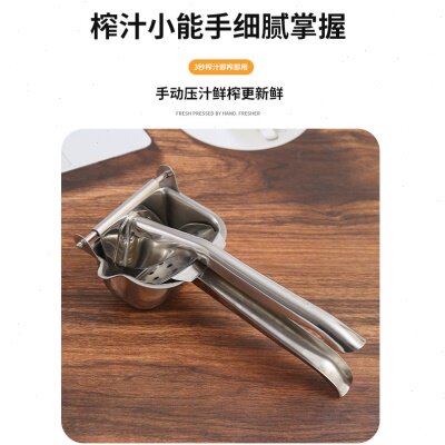 直销工厂直供不锈钢手动榨汁机 家用榨汁器 小型压汁机 便携榨汁
