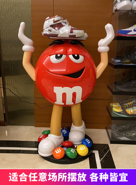 卡通大号mm豆摆件玻璃钢雕塑家居客厅落地M豆人网红店铺装饰公仔