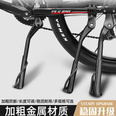 公路自行车脚撑支架停车架单车支撑脚架山地车撑车梯子站脚边撑子