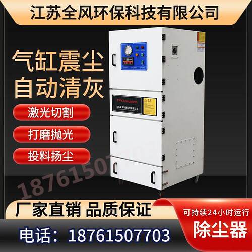 吸石2墨工业集尘器MCJC-200 2.2柜式脉W冲集尘机 磨床QNYK除尘机