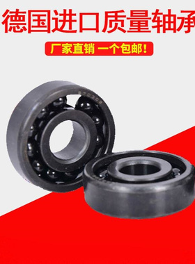 德国进口轴承耐高温970100 970101 970102 970103 970104 970105