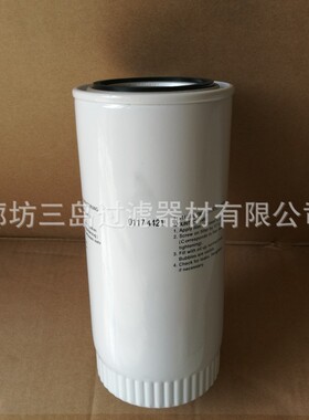 现货01174421 01183574 01160025 P553771 P550362 W962机油滤芯