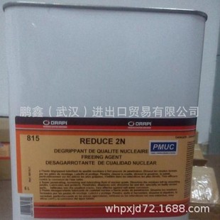 供应法国ORAPI松动剂REDUCE 815
