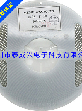晶圆电阻 0207 84R5 84.5R 贴片色环电阻器 0204 1812贴片电阻