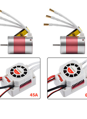 超越旺2845铂金内转4极无感无刷电机45A电调4370/3930/3100KV马达