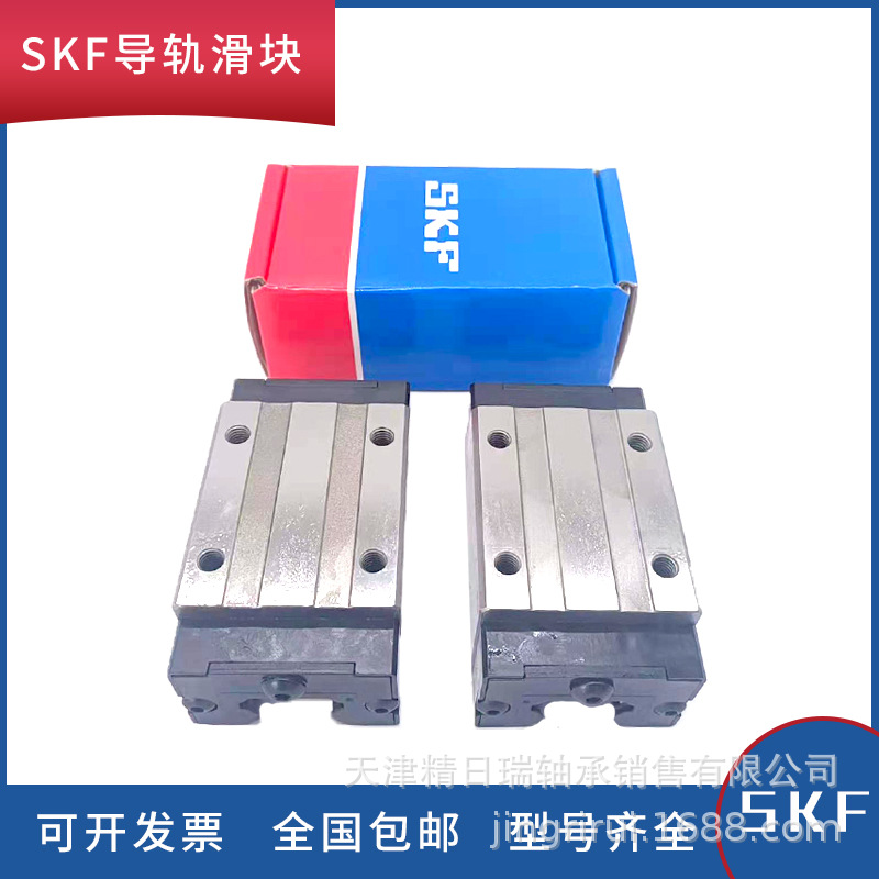 直线导轨滑块LLTHR15 LLTHR20 LLTHR25 LLTHR35P3 LLTHR45 P5