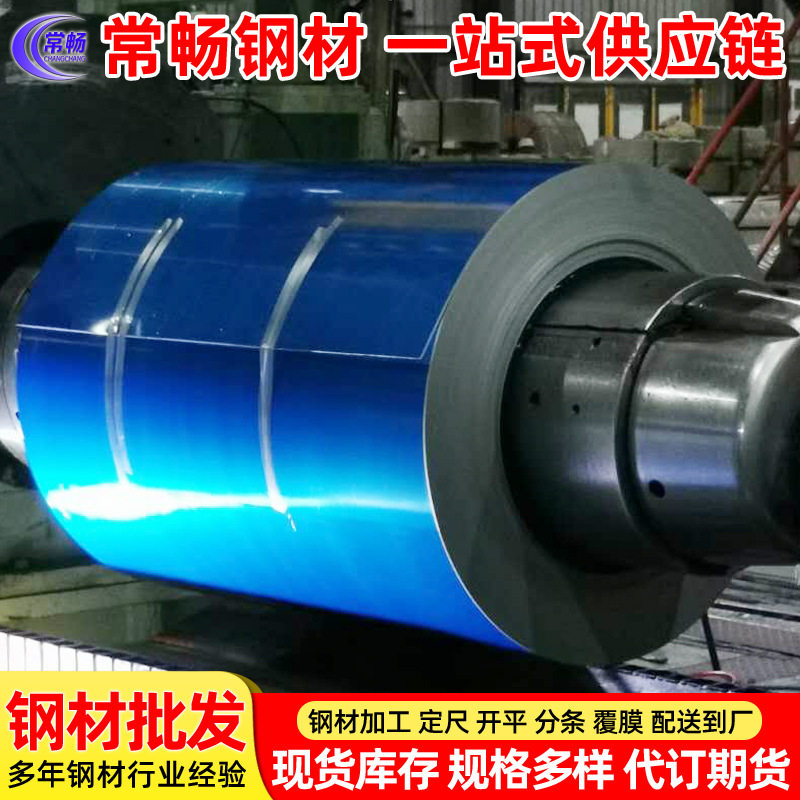 宝钢无取向 硅钢片 电工钢 B35A230,可定尺分条