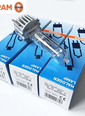 欧司朗 240V750W HPL750/240  93729 影视舞台成像灯泡 G9.5灯脚