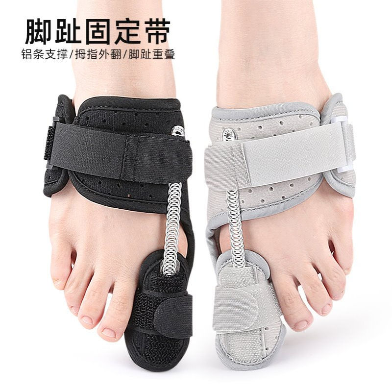脚趾固定带拇指外翻大脚骨突出重叠趾分离器脚趾固定夹板护脚套