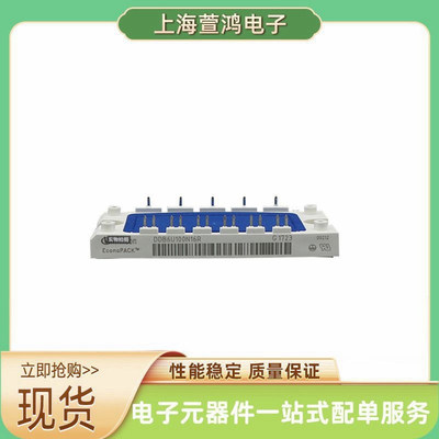 BSM15GD120DN2-DLC  BSM10GD100DN1 BSM10GD120DN1  igbt功率模块