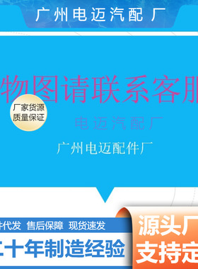 3414090-F01 3414090-H02 3414090-H01 EG-5828100-C1