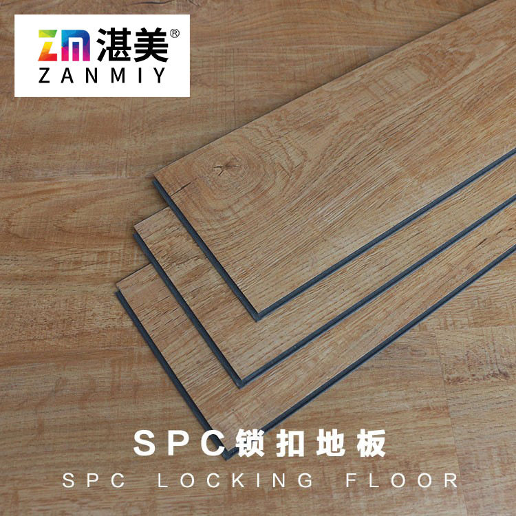 湛美现货spc锁扣地板4.2mm地板革环保耐磨木纹塑胶地板pvc地板革,自行车/骑行装备/零配件,自行车撑伞架,淘宝优惠券,粉丝福利购,淘宝优惠卷