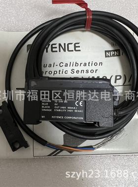 FS-M1P FS-M2   FS-T1P FS-T2P放大器FS-M1 FS-M2P 基恩士 FS-M1H