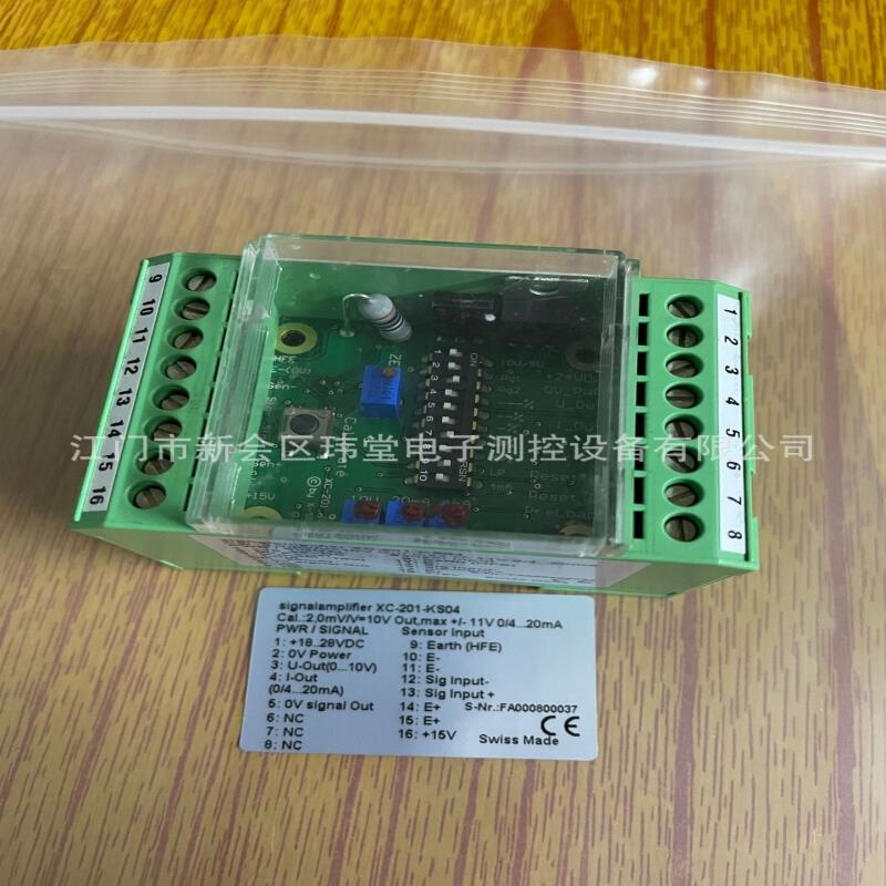 现货XC-201-KS04张力放大器X-201-KA03-935瑞士X-sensors