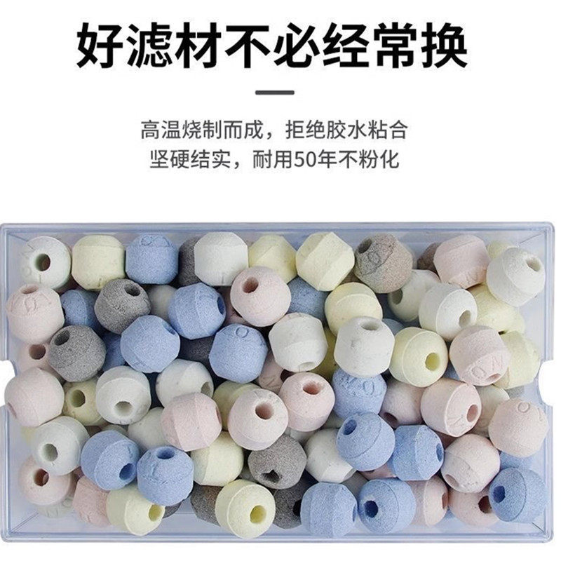 五色原矿球鱼缸过滤材料细菌屋奈米球净水培菌陶瓷环矿物球来宝丸,模玩/动漫/周边/娃圈三坑/桌游,文化/体育周边,淘宝优惠券,粉丝福利购,淘宝优惠卷