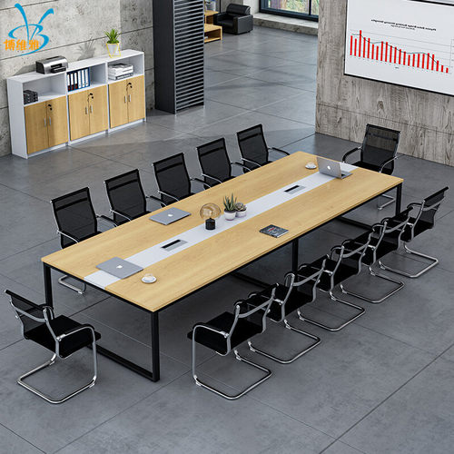 办公家具 会议桌时尚长条桌简约洽谈办公桌现代培训桌 桌子