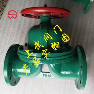 供应G41J手动衬胶隔膜阀