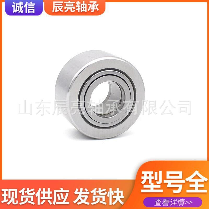 厂家直供 超厚双排滚针支撑滚轮滚柱轴承NATR20 25 30 35PP汽车用