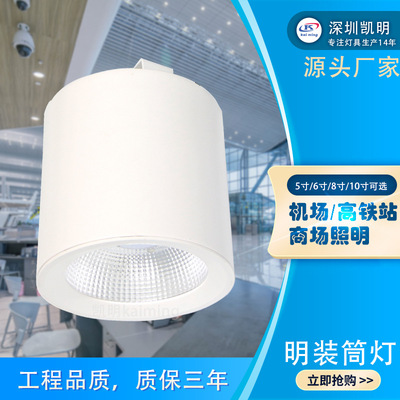 铁路站台灯100w120w150wled桶灯吊装带安全绳防坠落100w明装筒灯