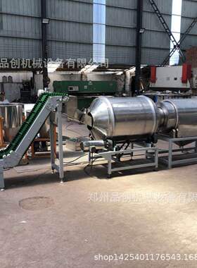 供应不锈钢滚筒搅拌机 颗粒物料搅拌筛分设备 自动上料卧式搅拌机