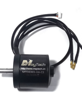 Maytech新版无刷170KV直流电机有感C5带不锈钢冷却网电动滑板越野