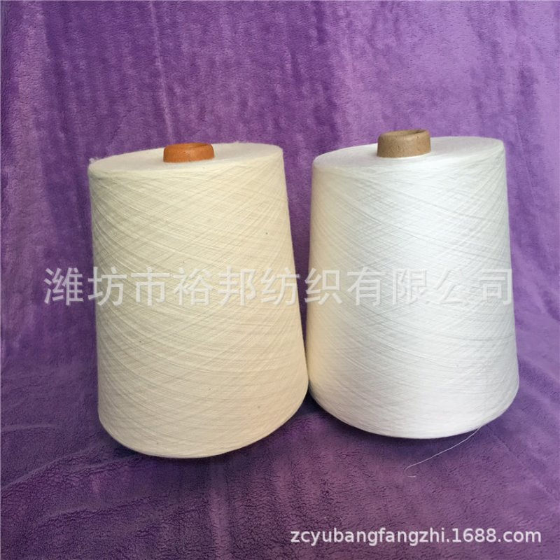 【供应】环锭纺精梳竹棉混纺纱16支21支32支40支B70/JC30配比40支
