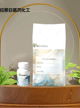 酞菁铜【90% 1kg 1吨 147-14-8 酞菁蓝BGS  NC】拉那白量大价优拉