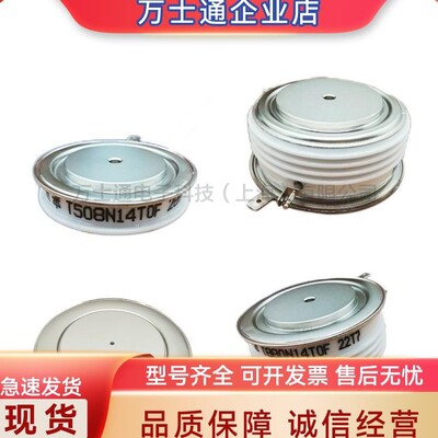 T1986N12TOF T1986N14TOF T1986N16TOF T1986N18TOF全新晶闸管