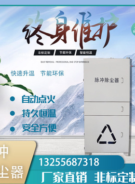 工业脉冲滤筒除尘器抗静电焊烟空气净化器电焊车间中央除尘器