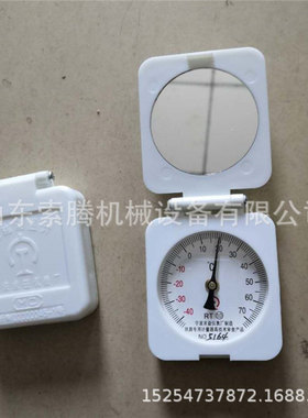 铁路钢轨温度计轨温计厂家 铁路钢轨温度的测量仪SFGW-2