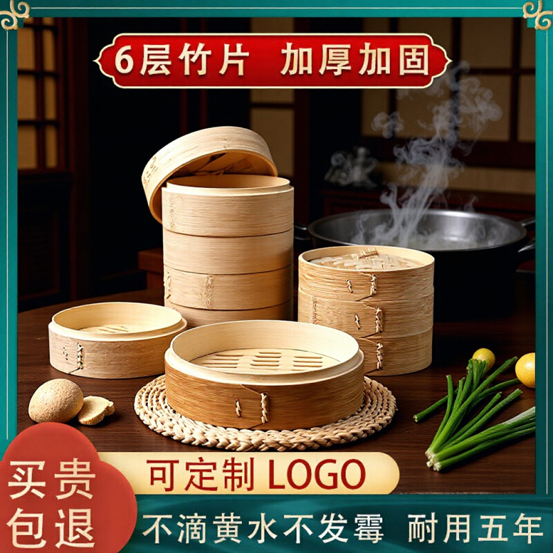 广式点心家用全竹子编加深包子笼笼屉碳化商用小笼包迷你小竹蒸笼