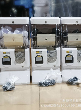 出45-75mm可以放桌面的扭蛋机 投币式自助售卖机 厂家供货发货快