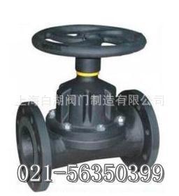 白湖G46F46-10耐腐隔膜阀 直通式衬氟隔膜阀 衬氟阀门膜片式