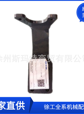 批发徐工配件压路机原厂备件XD1500.5.1-2右前支腿229602260