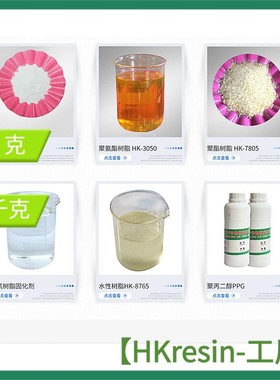 聚己内酯二醇PCL1000 PCL2000 PCL3000    耐寒耐低温耐候性