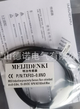 全新电感式接近开关TXF03-01PCTXF03-0.6PCTXF03-01PO品质保证