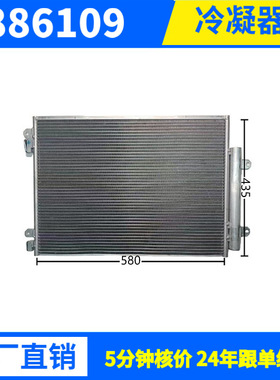 9839W工业冷凝器冷库制冷机组用风冷冷凝器 铝管耐用节能厂家批发