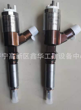 现货C6.6发动机喷油器喷油嘴10R7673 10R-7673 320-0690 3200690