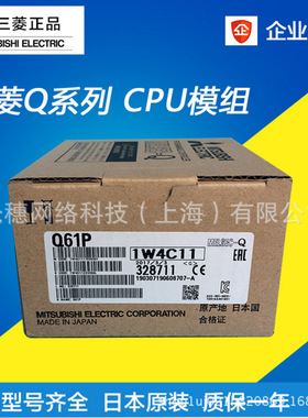 QJ71E71-100全新Q系列PLC模块QJ71FL71-T-F01 以太网通讯模块