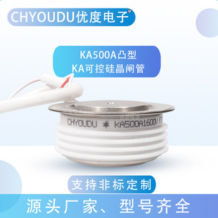 KA500A1000V KA500 凸 1000V KA500A 高频晶闸管