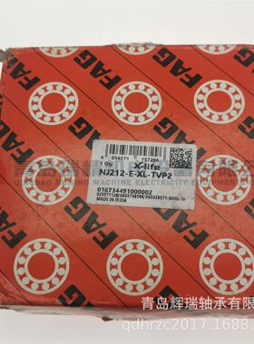 德国进口F-A-G 圆柱滚子轴承 NJ212-E-XL-TVP2 60mm X 110mm X 22