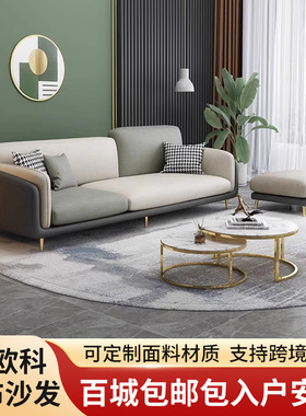 北欧科技布沙发拼色直排多人位靠枕小户型客厅房间五金脚布艺沙发