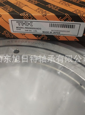 RE20025UUC0  日本THK滑动轴承 THK滚珠花键  THK交叉滚子轴承