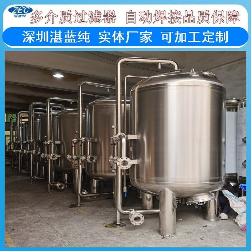 不锈钢砂滤罐厂家Ф2000*3400*4砂过滤罐活性炭罐供应过滤器