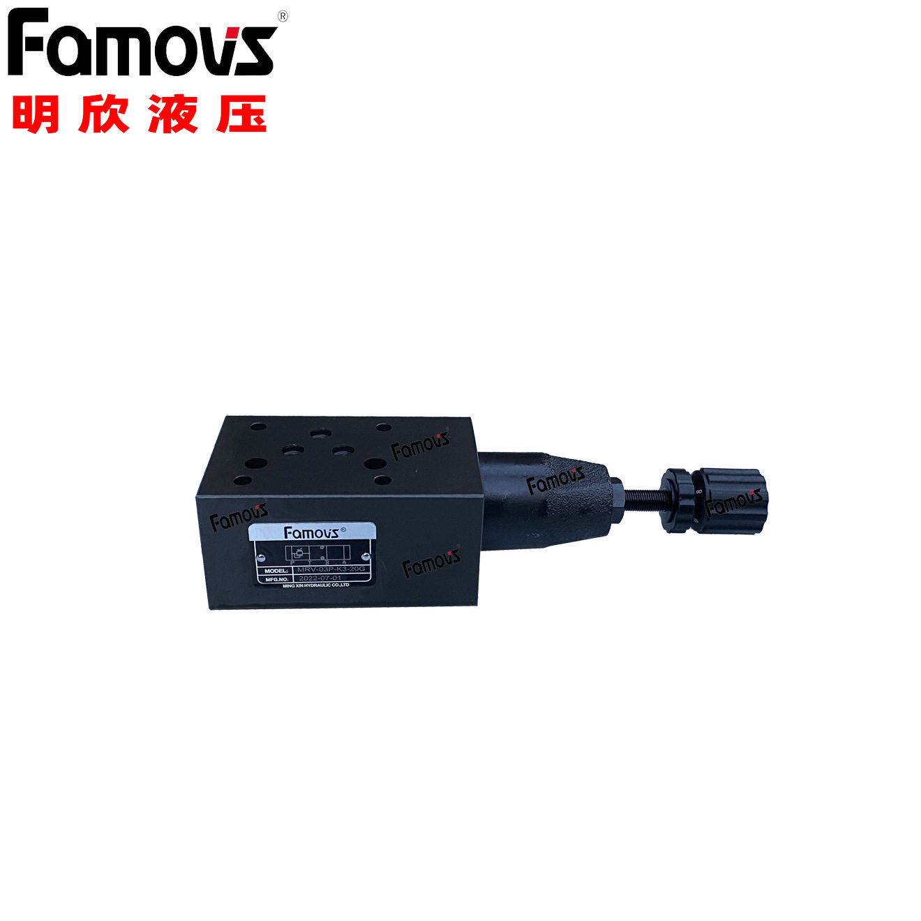 MRV-03P-K3-20G供应明欣Famovs叠加阀 叠加式溢流阀 电磁通电起压