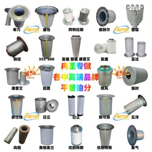 3221122300Y 8GA 002 SB637 油分 55220273305 9660022305 LG55