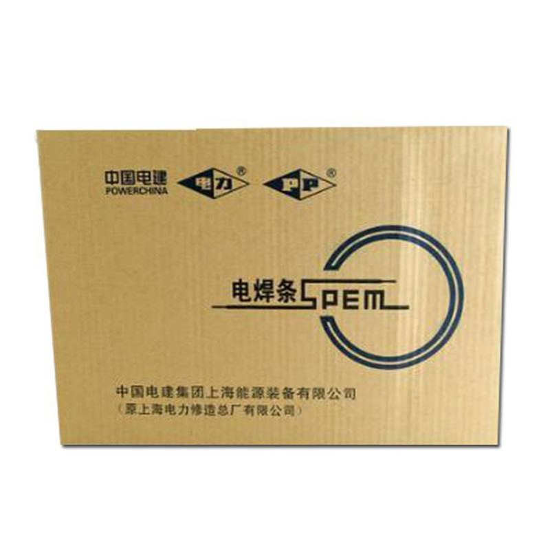 上海电力PP-J807A低合金高强度钢焊条 E7615-G高强钢焊条