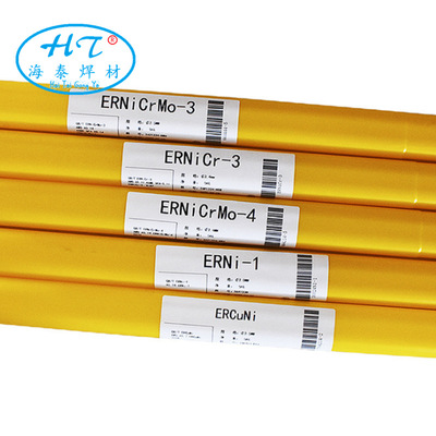 ERNi-CI纯镍焊丝 N02215镍合金焊丝 镍基合金焊丝 厂家包邮
